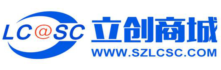 立创商城携手U-Mail邮件营销共创营销新模式